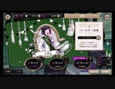 ツイステッドワンダーランド【バースデー召喚リリア】10回召喚