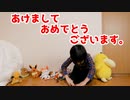 はるかいろがあけましておめでとうございますをしてみた