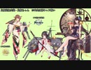 【比較動画】艦船擬人化キャラ比較 第三版【戦艦編】