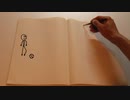 実写 × アニメーション作品『スペシャルぼうにんげんとサッカー！』
