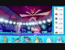 【ポケモン剣盾】冠から始まるシングルレート part37【フェローチェ】