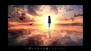 ノーチラス/ヨルシカ -piano arrange ver-　歌ってみました【3zya】