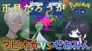 人気の ポケモン対戦リンク 動画 74本 ニコニコ動画
