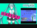 【プロジェクトセカイ】*ハロー、プラネット。【EXPERT】