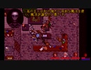 ウルティマ 7 part.2 サーペントアイル 日本語プレイ動画その16