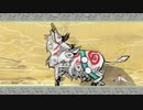 【プレイ動画】大神 絶景版(STEAM版) その七十六