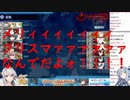 【2020冬E4-3甲】メリィィィィィィィクリスマァァァァァァァァァァァなんでだよォ！！！！！