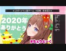 .LIVE＋α人狼　６回戦　夜会話2