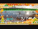 【野田草履P】初日の出寒中水泳　その１【ニコ生】