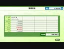 【ダービースタリオン】のんびりプレイ #13