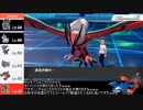 【ポケモン剣盾】伝説ヤーティでカジュアル実況ですぞｗｗｗ【ヤベルタル】