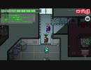 【Among US】頑張りすぎないEDF AmongUS部1-1-2