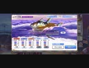 グレートトゥンヌスのSP2凸