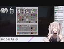 VTuberくしゃみまとめ Part71