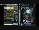 [PS2]BATTLE OF SUNRISE FULL SOUND TRACK