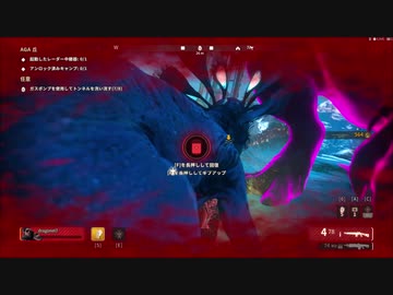 Second Extinction  insane guspump soro
