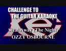 Steal Away (The Night) / OZZY OSBOURNE Cover