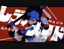 『レディメイド』8d立体音響_高音質※イヤホン·ヘッドホン推奨