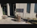 休暇村富士　日帰り温泉　Kyukamura Fuji One-day hot spring