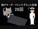 【艦これ晩秋&冬イベント2020】E-3＆E-4 ボス撃破
