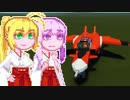 【Stormworks】ゆかマキぽんこつ制作室・嵐参13