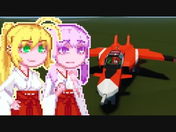 【Stormworks】ゆかマキぽんこつ制作室・嵐参13