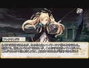 【卓m@s／ゆっくりTRPG】邪眼姫333話／英霊魔神戦線デモンズライン２話【SW2.5】
