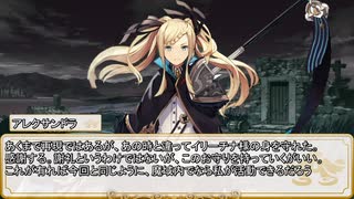 【卓m@s／ゆっくりTRPG】邪眼姫333話／英霊魔神戦線デモンズライン２話【SW2.5】
