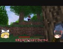 【マインクラフト】ゲリラ！工業！メイドクラフト！part3【ゆっくり実況】