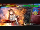 [三国志大戦]andaのG大戦148 遼東王の威光vs剛騎の大号令・一撃入魂