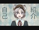 【自己紹介】初めまして！新人Vtuberの百乃木桃埜です！【個人勢Vtuber】