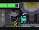 【Among Us】隊員同士で騙しあい！宇宙人狼ゲーム！　その３【実況】