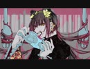 【オリジナルMV】偏食/香椎モイミ‐愛薬(cover)【歌ってみた】