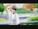 【新年2021！】Prhythmatic 踊ってみた【踊ってみた】