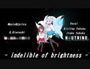 【NEUTRINOオリジナル曲】indelible of brightness -Gt off.ver-【旗下かける feat.AIきりたん&AIイタコ】