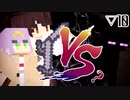 【マイクラ】エンダーマンとチキンなサバイバリスト。の巻▽10【きょうだいで遊ぶMinecraft実況/CV:VOICEROID】