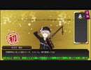 饅頭と刀艦new4.01「何もかもガバガバ」