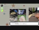 ペタきお忘年会2020 その1