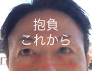家族で時事放談ｗ　122日 　家族で時事放談ｗの新年の抱負　New Year's resolutions of the tribe and current affairs