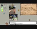 ペタきお忘年会2020 その2