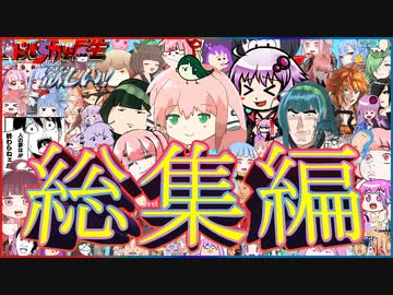 今までの2015年～2021年　お年玉　総集編