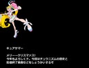 チュウニズムの歴史・maimai、チュウニズム配信終了曲など