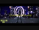 【identityⅤ/第五人格MMD】Gimme×Gimme 【納/探】
