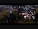 【自作MOD】MORDHAU style parry system