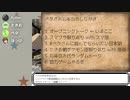 ペタきお忘年会2020 その3