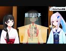 煩悩と共に消えた詩子