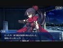 これから始めるFate/Grand Order実況プレイ地獄曼荼羅編　part15
