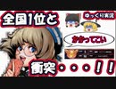 【週刊　ポーカースタジアム】ポーカー初級者がランク1から50達成までのんびりと頑張ってみた　トーナメント編　その2　【ゆっくり実況】