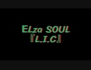 ニコラップ　トラック提供　ELza SOUL 『Living In Confusion』