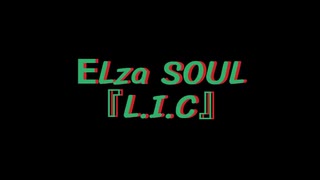 ニコラップ　トラック提供　ELza SOUL 『Living In Confusion』